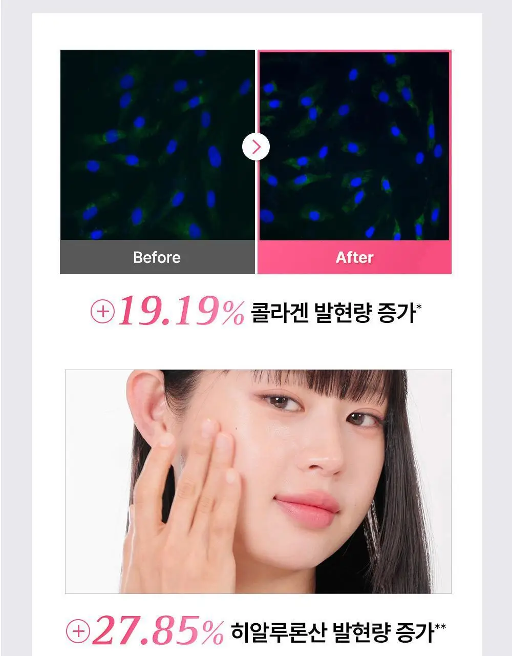 [리뉴얼/원조패드]코스알엑스 원스텝 패드 100매 4종 중 택1 상세페이지 85